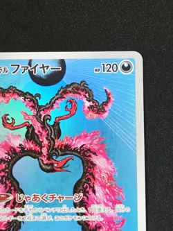 Galarian Moltres 190/172 S12a VSTAR Universe Art Rare Holo Pokemon Japanese - Image 4