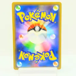 Armored Mewtwo 365/SM-P Mewtwo Strikes Back Promo Japanese Pokemon Card MP #2803 - Image 3