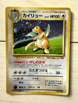 Dragonite No.149 GB Game Boy Promo 1998 Holo Rare Japanese Pokemon Card NM - Image 1