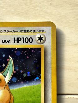 Dragonite No.149 GB Game Boy Promo 1998 Holo Rare Japanese Pokemon Card NM - Image 3