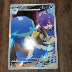 2026 Pokemon TCG Card Game Quaxwell CBB5C-24 07/07 Chinese Gem Pack Vol.5 NM - Image 1
