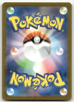 MR. MIME 179/165 JAPANESE ART RARE SV2A: POKEMON CARD 151 POKEMON NEAR MINT - Image 2