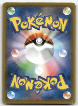 DRAGONITE V 042/067 DOUBLE RARE BLUE SKY STREAM POKEMON JAPANESE LIGHTLY PLAYED - Image 2
