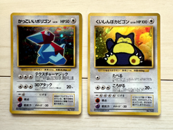 Hungry Snorlax 143 & Cool Porygon 137 CD Promo Japanese Pokemon TCG NM - Image 1