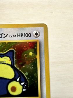 Hungry Snorlax 143 & Cool Porygon 137 CD Promo Japanese Pokemon TCG NM - Image 4