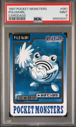 PSA 9 Poliwhirl 061 Carddass Mint Pokemon Card Vending 1997 Pocket Monsters - Image 1