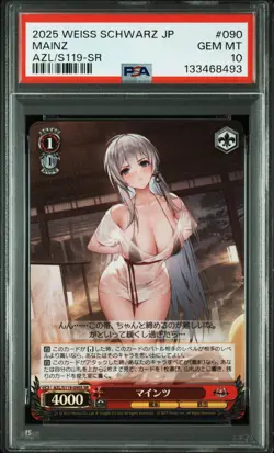 2025 WEISS SCHWARZ JAPANESE AZUR LANE VOL.2 SR #090 MAINZ PSA 10 - Image 1