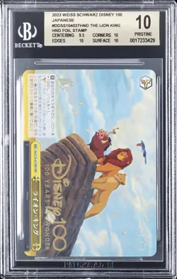 2023 WEISS SCHWARZ DISNEY 100 JAPANESE THE LION KING HND FOIL STAMP BGS 10 - Image 1