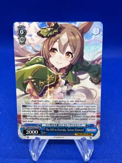 Weiss Schwarz Umamusume Pretty Derby Will to Overtake Satono Diamond W106-E119RR - Image 1