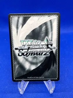 Weiss Schwarz Umamusume Pretty Derby Will to Overtake Satono Diamond W106-E119RR - Image 3