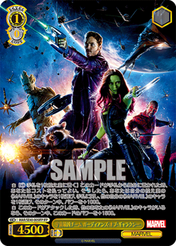 Weiss Schwarz Guardians of the Galaxy MAR/SE40-005 N Marvel Premium - Image 1