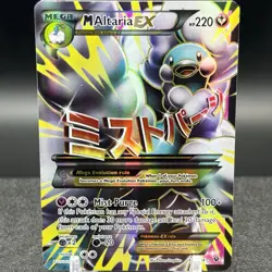 M Altaria EX 121/124 Ultra Rare XY Fates Collide Pokemon Card - Image 1