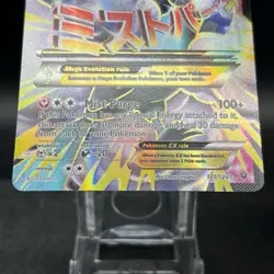 M Altaria EX 121/124 Ultra Rare XY Fates Collide Pokemon Card - Image 3