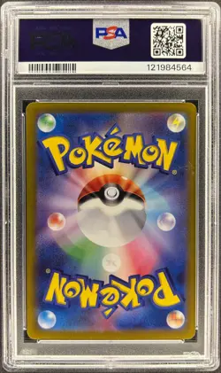 PSA 10 - TYRANITAR - 079/071 - CLAY BURST SV2D AR POKEMON JAPANESE - Image 2
