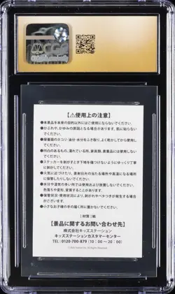 2025 POKEMON STICKERS MEGA CHARIZARD X CGC 10 PERFECT - Image 2