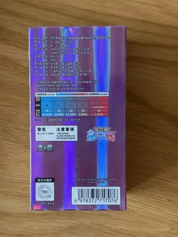 Gem Pack Vol 5 Booster Box SEALED Pokemon Chinese Horizons US SELLER - Image 3