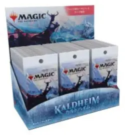 Mtg Kaldheim Set Booster No.MM1829 - Image 1