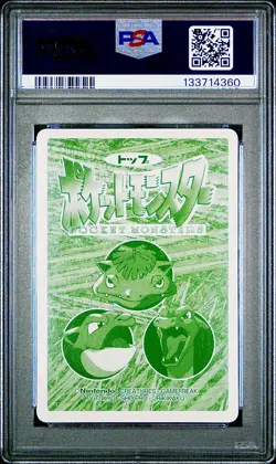 PSA 10 Gengar Vs Kangaskhan Japanese Topsun No 094 Pokemon - Image 2