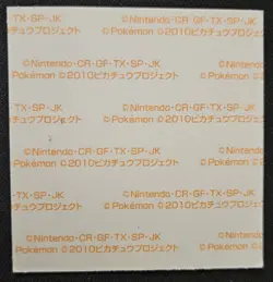 Japanese Piplup Daiichi Pan Pikachu The Movie Vintage Sticker Pokemon 2010 NM - Image 2