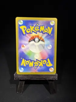 Bulbasaur - 166/165 - Art Rare - 151 - Japanese Pokemon - Image 2