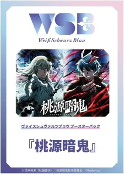 Weiss Schwarz Blau Tougen Anki Sealed Box in Japanese from Japan NEW - Image 2
