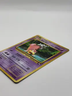 US SELLER Slowbro Vending Machine Cards Series 3 (Green) Japanese - Image 2