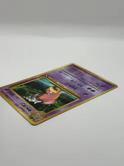 US SELLER Slowbro Vending Machine Cards Series 3 (Green) Japanese - Image 3