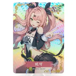 Nicole SR - Zenless Zone Zero - Goddess Story Anime Waifu Trading Card - Image 1