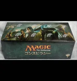 Mtg Conspiracy Box Japanese No.MM1776 - Image 1