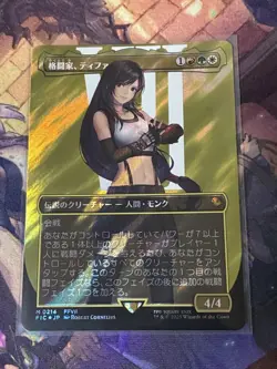 Mtg Fighter Tifa Surge Foil No.MM1789 - Image 2