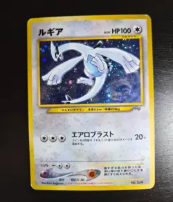 Japanese Pokemon Card Lugia #249 Holo GB Game Boy Promo Vintage Old Back MP - Image 1
