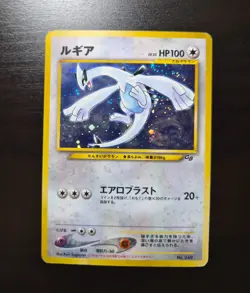 Japanese Pokemon Card Lugia #249 Holo GB Game Boy Promo Vintage Old Back MP - Image 3