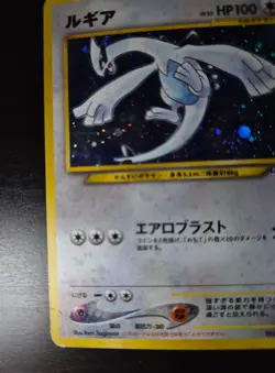 Japanese Pokemon Card Lugia #249 Holo GB Game Boy Promo Vintage Old Back MP - Image 4