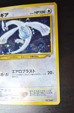 Japanese Pokemon Card Lugia #249 Holo GB Game Boy Promo Vintage Old Back MP - Image 5