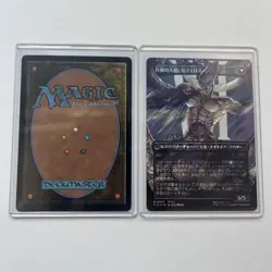 Ff Mtg Sephiroth Cloud Set No.MM1804 - Image 2