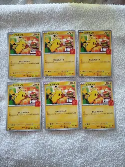 LOTO 6x Carte Pokemon PIKACHU 020/M-P Giapponese Promo McDonald's 2021 NM/EX - Image 1