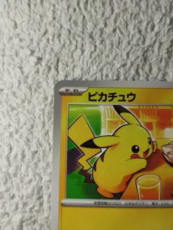 LOTO 6x Carte Pokemon PIKACHU 020/M-P Giapponese Promo McDonald's 2021 NM/EX - Image 5
