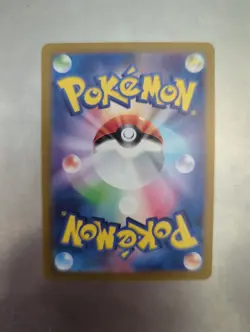 Chansey 113/101 Sv6: Transformation Mask Holo (Japanese) @ Pokemon Center- Cute! - Image 2