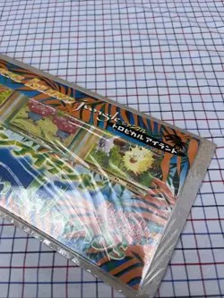 Pokemon TCG Tropical Island: Southern Islands Japanese Mint Display - Image 2