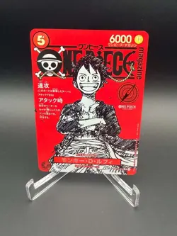 One Piece Promo Monkey D Luffy SR ST21-014 JPN One Piece Magazine Vol.20 020 - Image 1