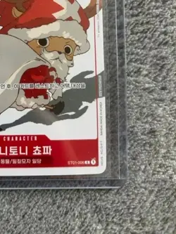 [Rare]One Piece TCG Tony Tony Chopper ST01-006 Promo Santa NM - Image 4