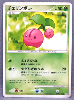 Cherubi 2006 NO.420 DPBP#483 Nintendo Gamefreak Pokemon Card Japanese F/S - Image 1