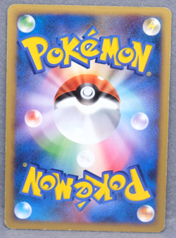 Cherubi 2006 NO.420 DPBP#483 Nintendo Gamefreak Pokemon Card Japanese F/S - Image 2