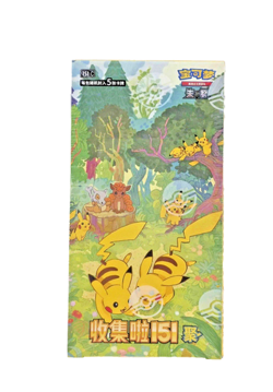 👀🔥🔥 Pokemon TCG S-Chinese Collect 151 Gather Slim Sealed Booster Box 💎🔥 - Image 1
