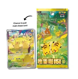 👀🔥🔥 Pokemon TCG S-Chinese Collect 151 Gather Slim Sealed Booster Box 💎🔥 - Image 3