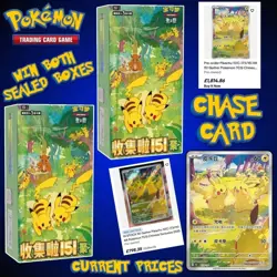 👀🔥🔥 Pokemon TCG S-Chinese Collect 151 Gather Slim Sealed Booster Box 💎🔥 - Image 4