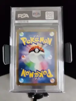Machoke 177/165 Sv2a: Pokemon Card 151 Holo (Japanese) - Image 2