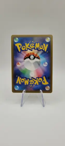 Pokemon TCG: Iono's Bellibolt ex 057/193 RR - M2a MEGA Dream ex - NM - Image 3