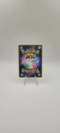 Pokemon TCG: Iono's Bellibolt ex 057/193 RR - M2a MEGA Dream ex - NM - Image 4