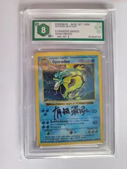 Gyarados SHADOWLES SIGNED by Arita Holo 1999 Pokemon Base Set Englisch PSA 8 - Image 1
